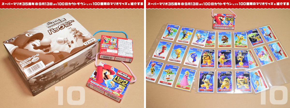 kikai / マリオが好きなひと on X: 