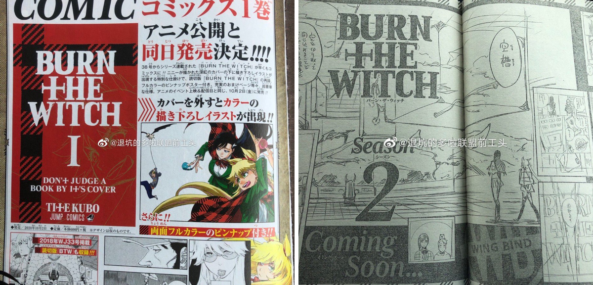 Shonen Jump News on X: 
