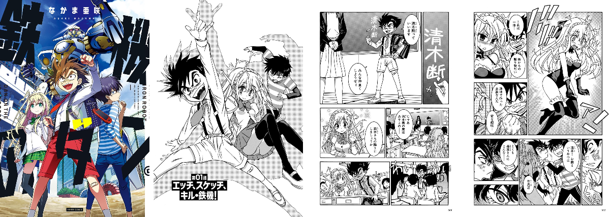 ハルタ on X: 
