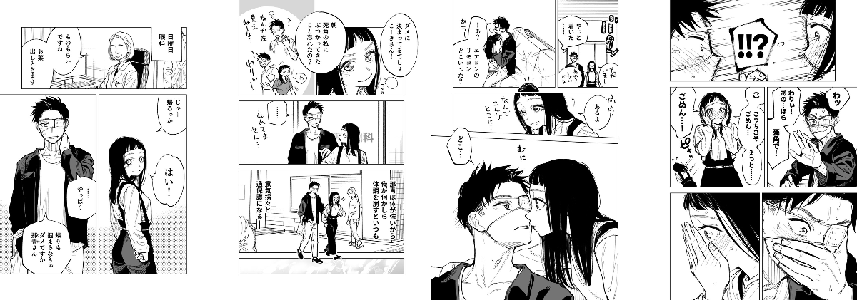 鉄一 op X: {text} / X