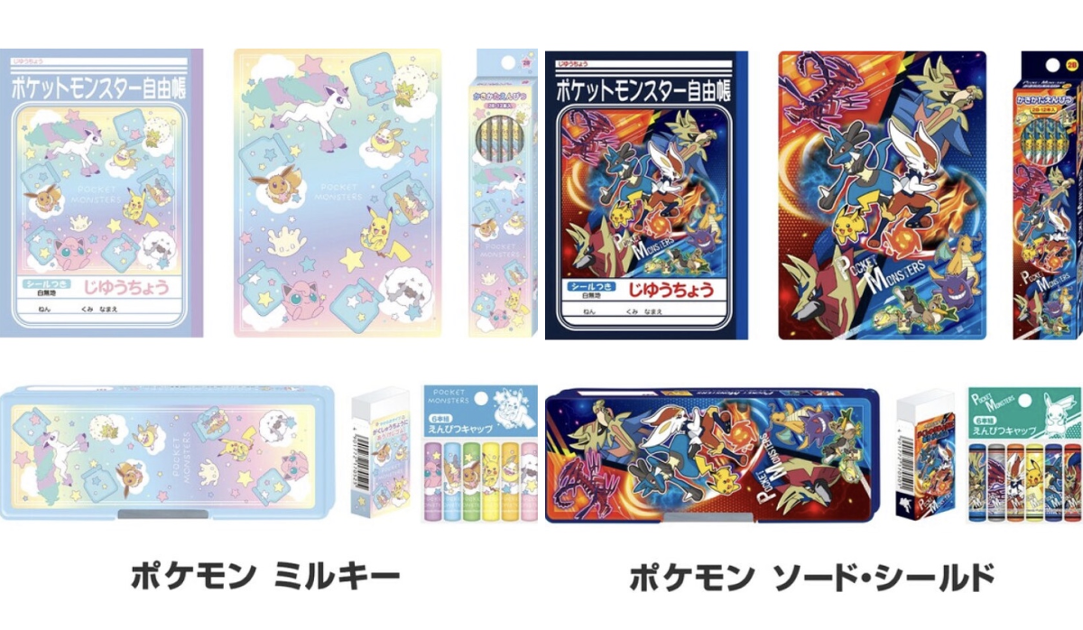 ポケモン情報NAKAYAMA【非公式】 on X: 