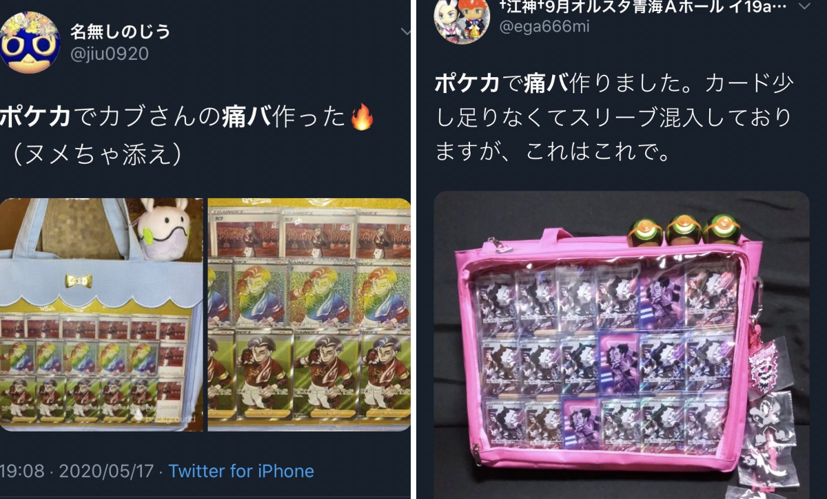 タケダ on X: 