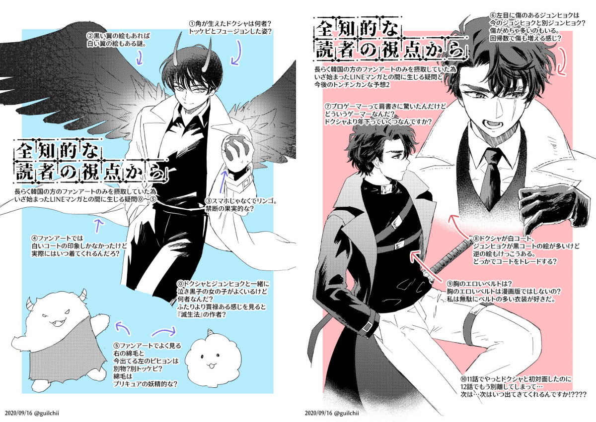 ❤️‍🔥ぎるちぃ🐦‍🔥 on X: 