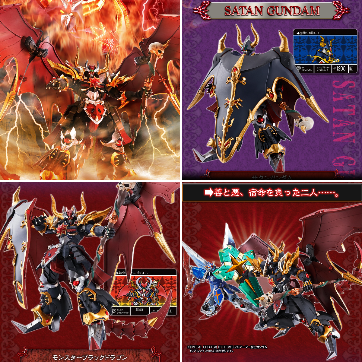 魂ネイションズ公式/BANDAI SPIRITS TAMASHII NATIONS OFFICIAL on X
