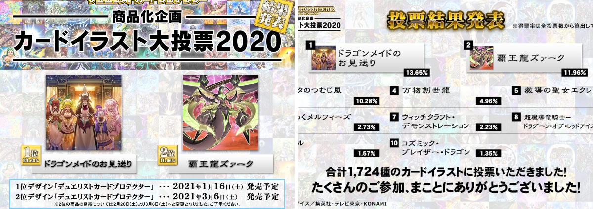 公式】遊戯王OCG on X: 
