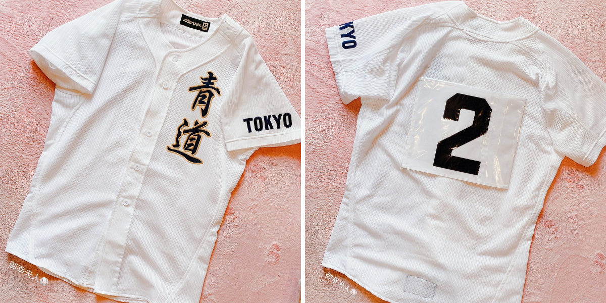 愛良⚾️➁ on X: 