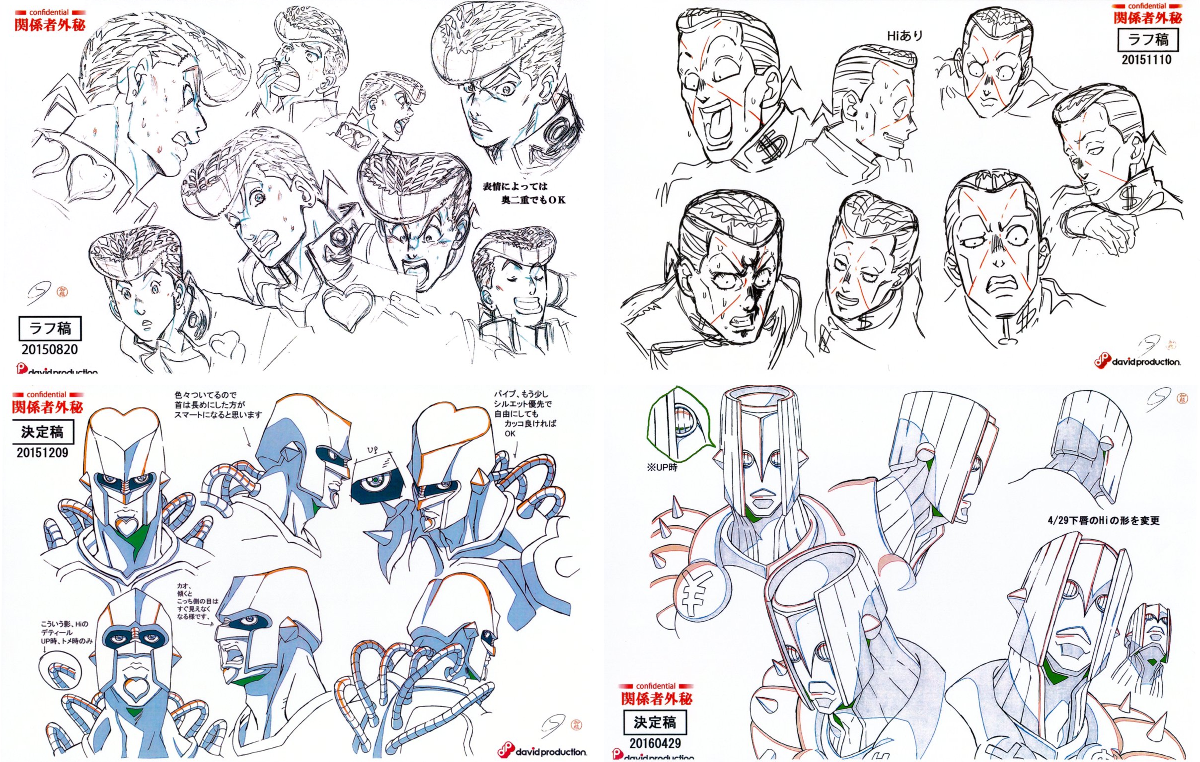 JoJo's Bizarre Encyclopedia on X: 