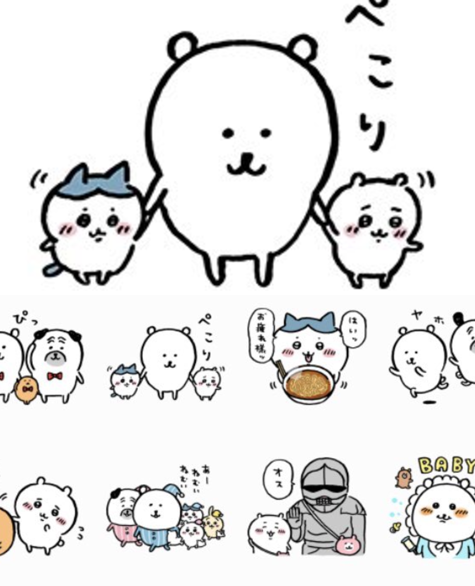 ちいかわ💫アニメ火金 on X: 