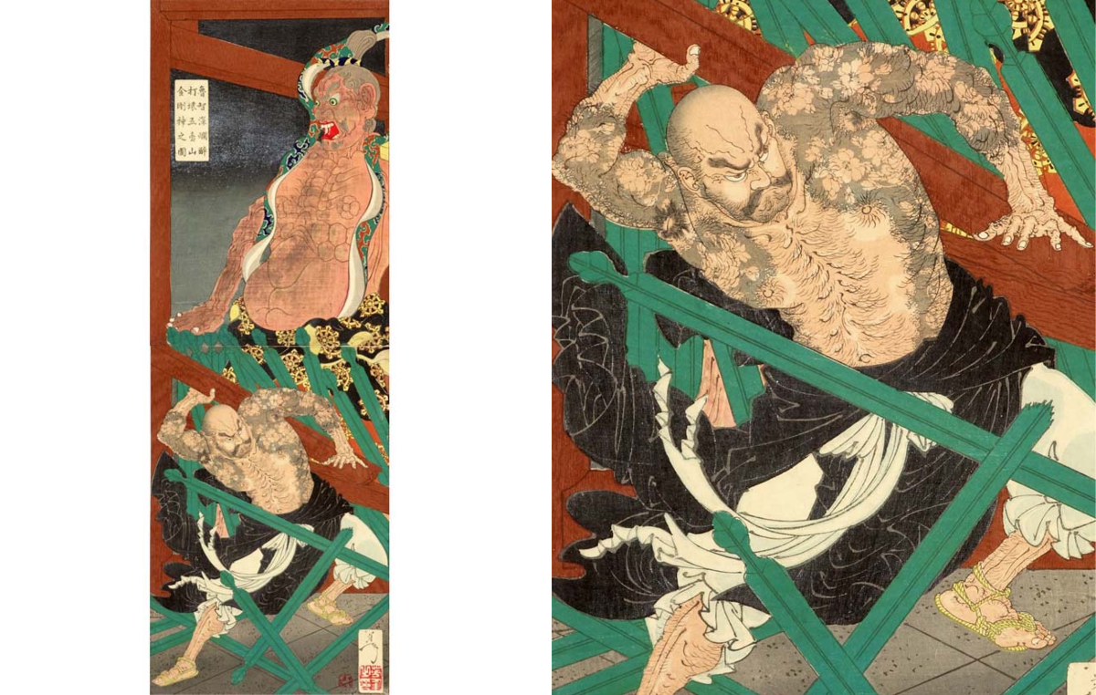 太田記念美術館 Ota Memorial Museum of Art on X: 