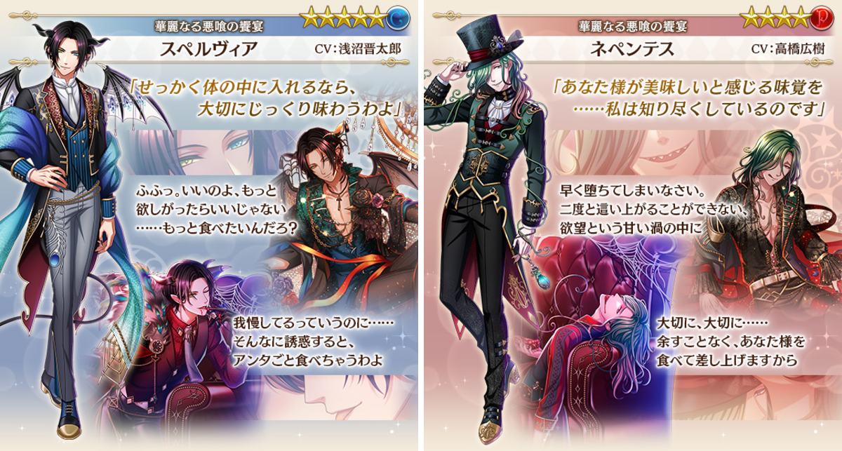 夢王国と眠れる100人の王子様～公式 on X: 