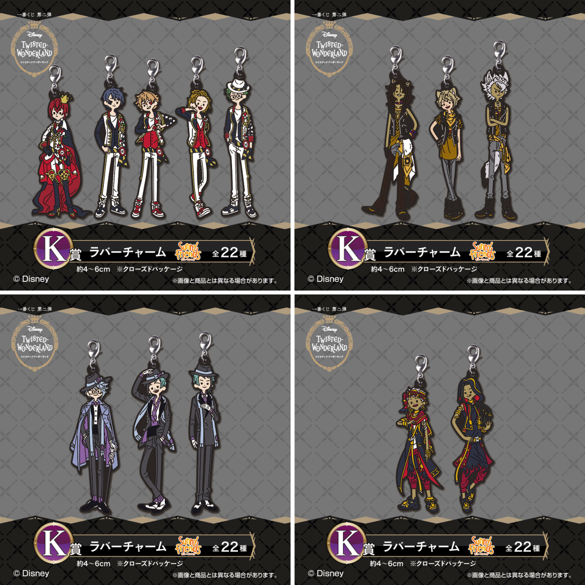 一番くじ（BANDAI SPIRITS） on X: 
