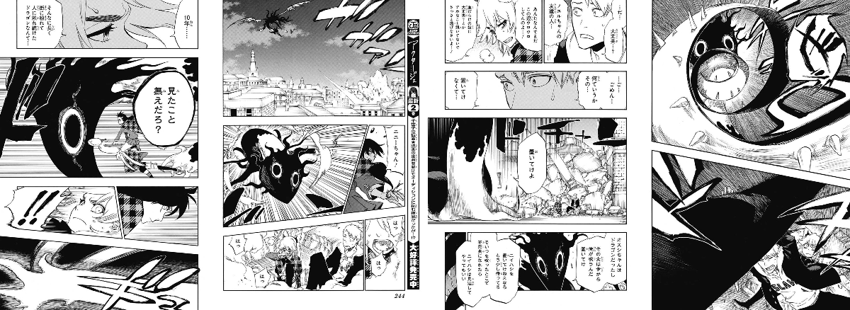 少年ジャンプ編集部 on X: 