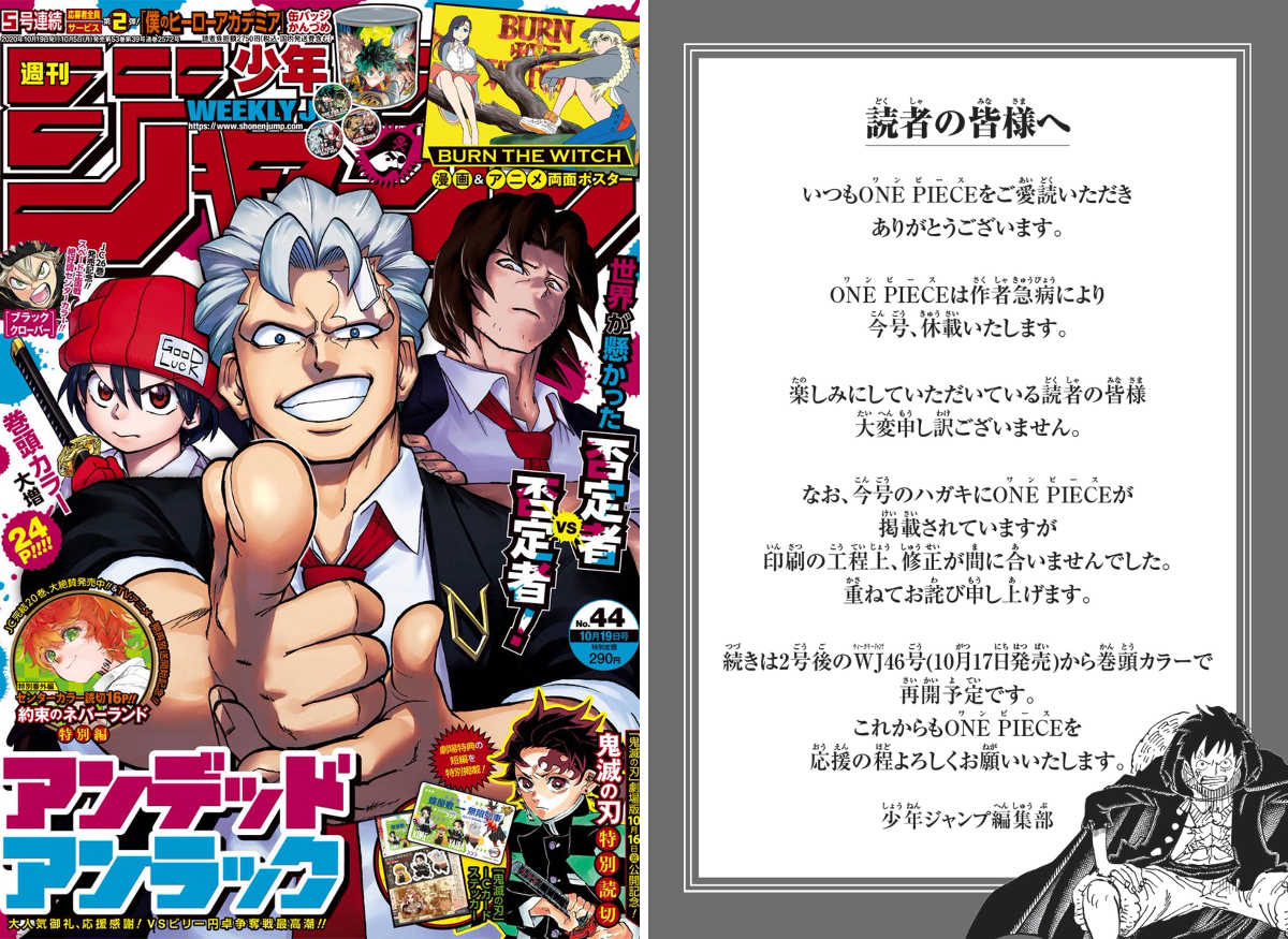 少年ジャンプ編集部 on X: 