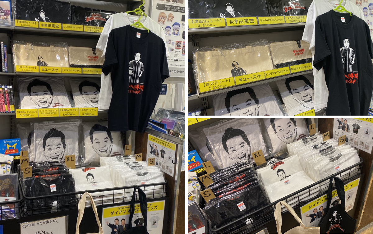 TSUTAYAあべの橋店 on X: 