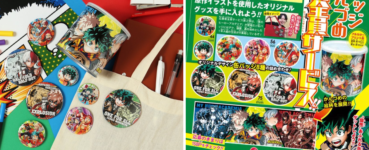 少年ジャンプ編集部 on X: 