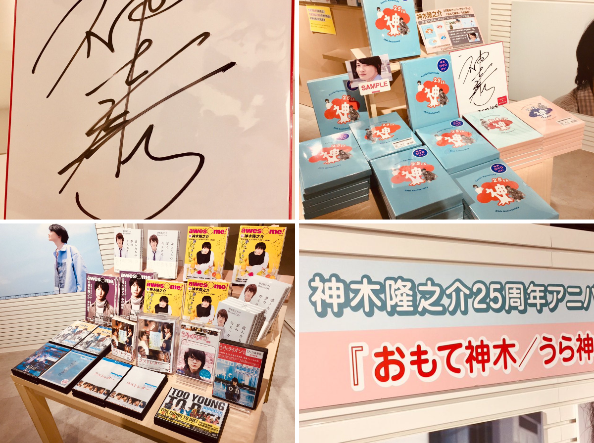 HMV&BOOKS SHIBUYA on X: 