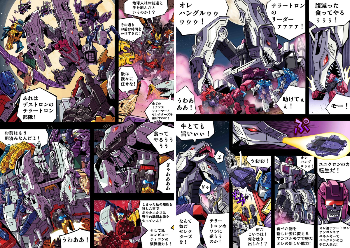 公式】トランスフォーマー情報局 on X: 