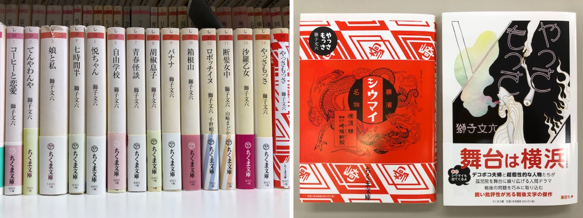ちくま文庫 в X: „【超・速報!!!】【獅子文六〈ちくま文庫〉新刊が出
