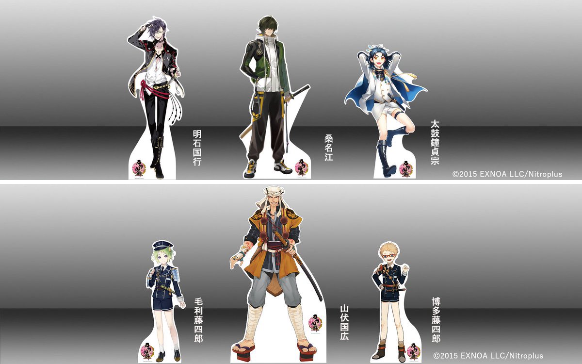 刀剣乱舞-本丸通信-【公式】 on X: 