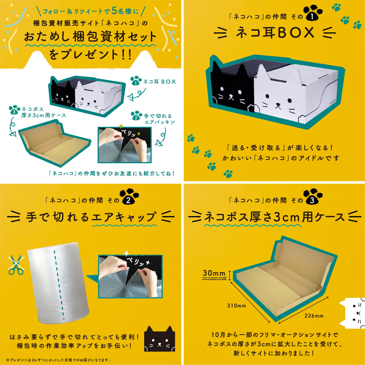 ヤマト運輸 on X: 