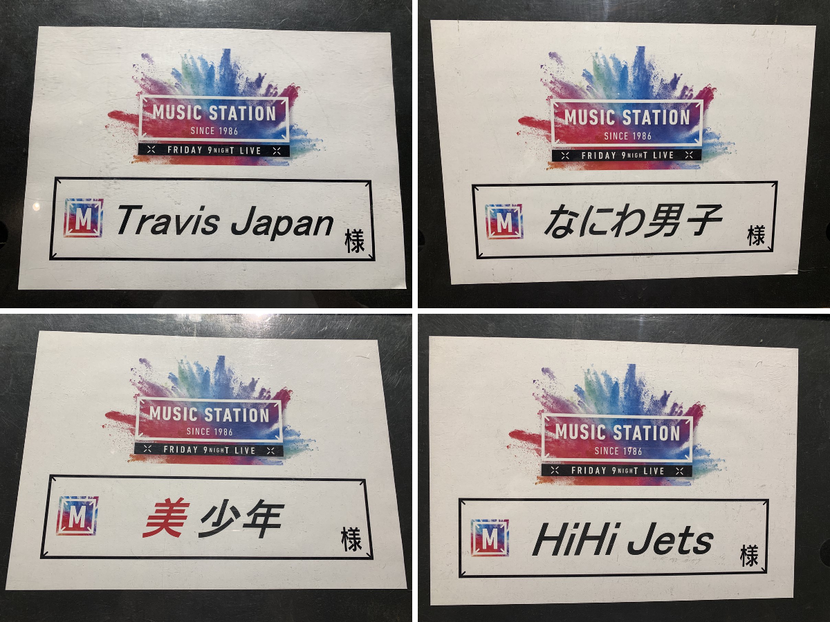 music station on X: 