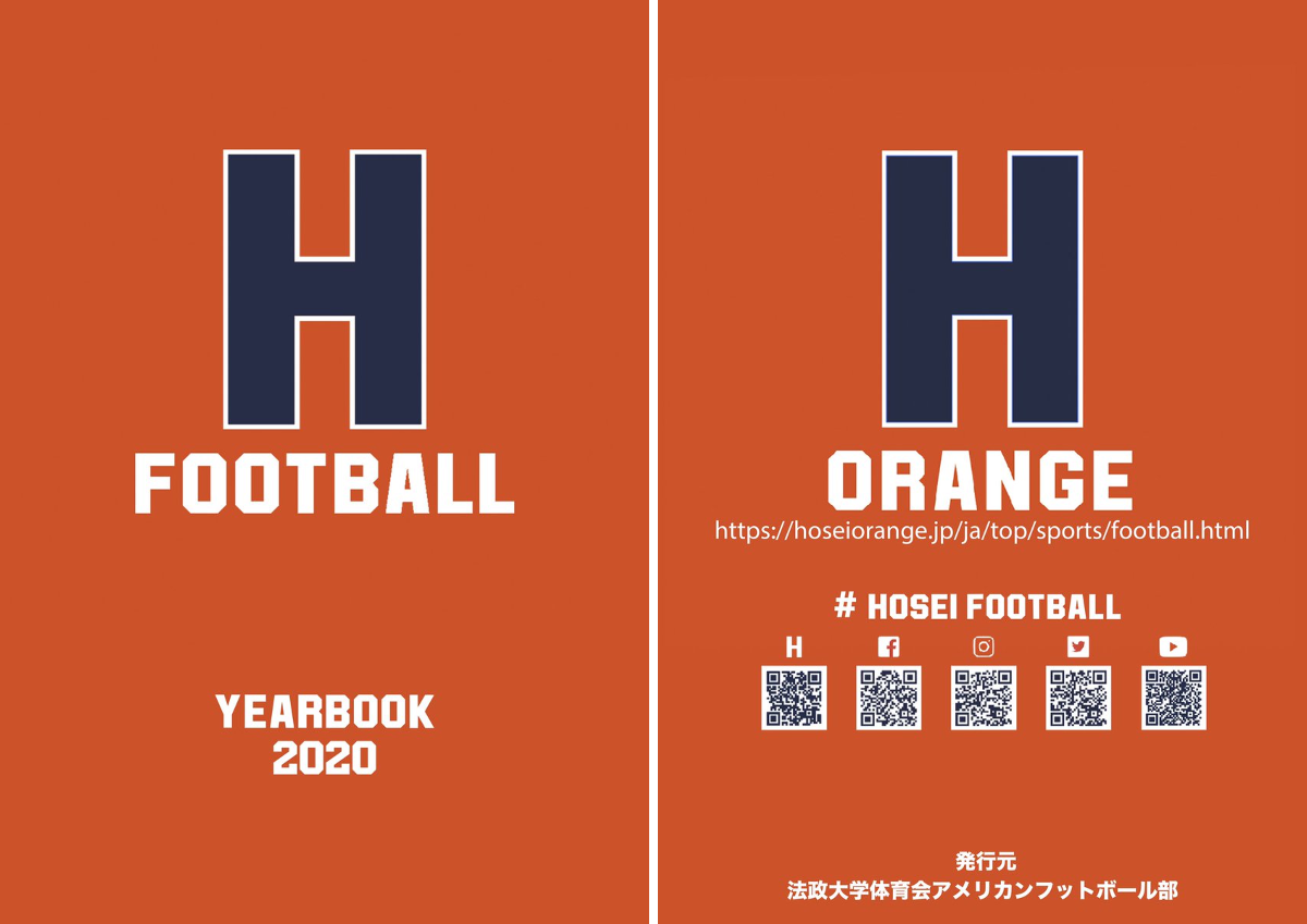 法政大学体育会アメリカンフットボール部ORANGE on X: 