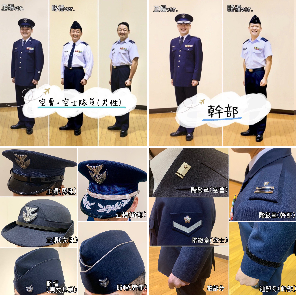 航空自衛隊航空中央音楽隊 JASDF Central Band【公式】 on X: 