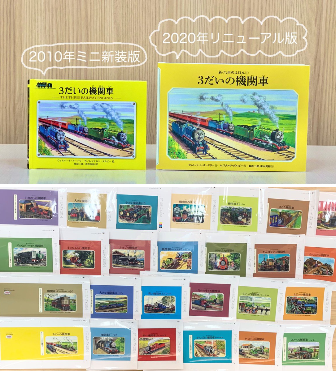 ポプラ社こどもの本編集部 on X: 