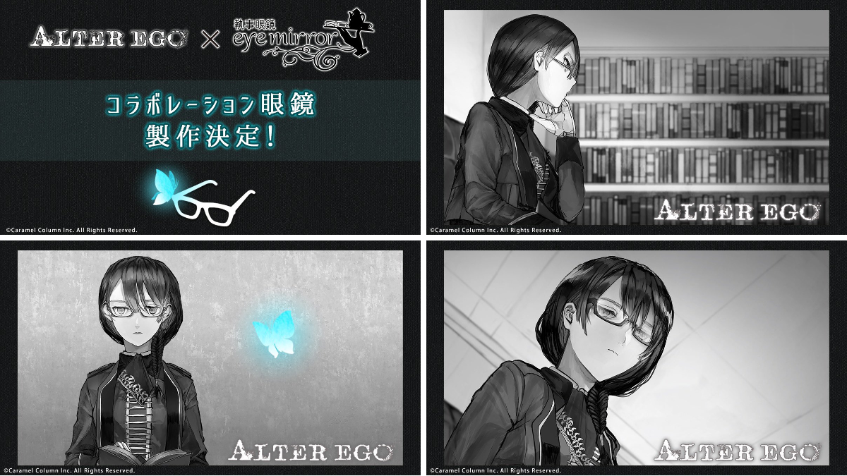 執事眼鏡eyemirror on X: 