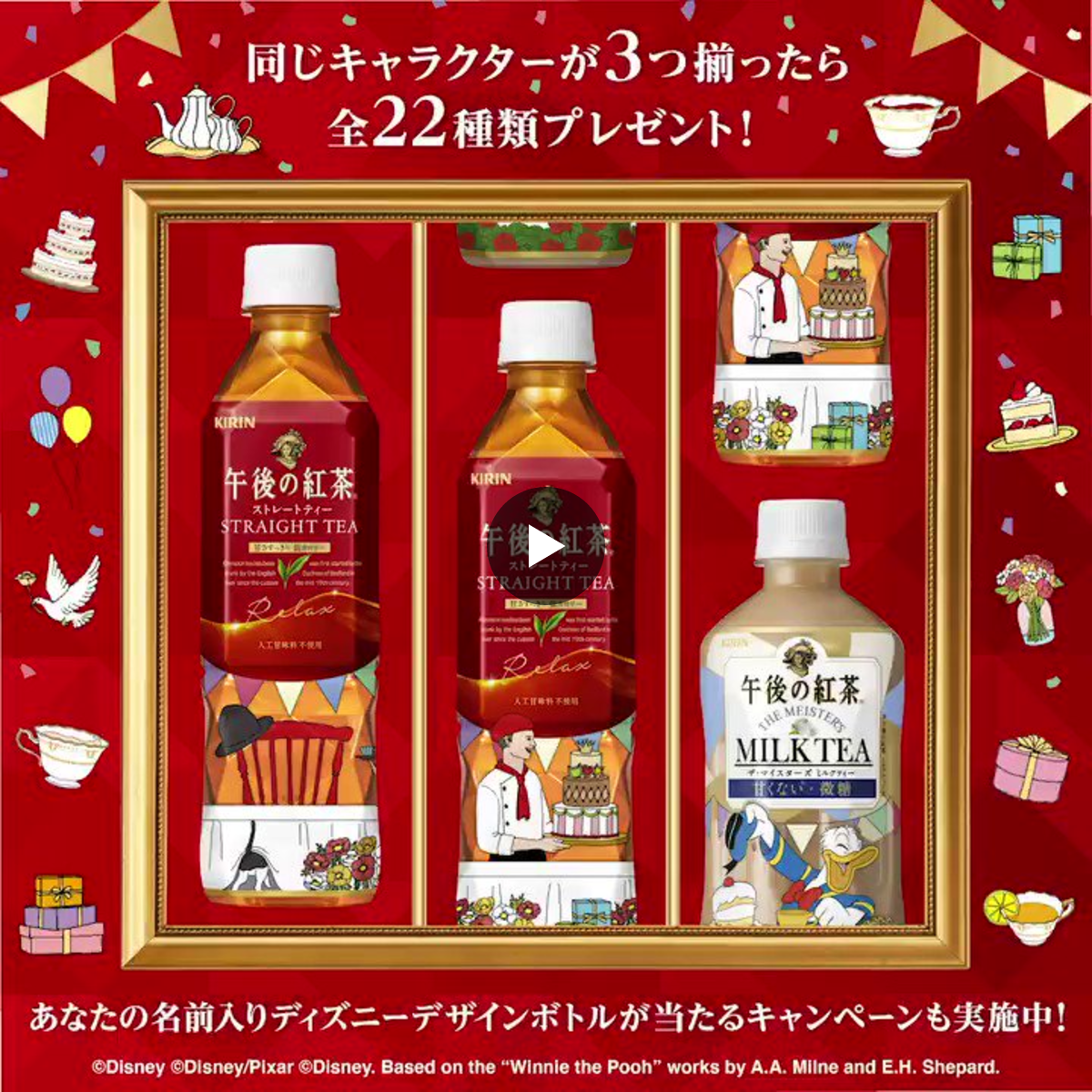 キリンビバレッジ♪ on X: 