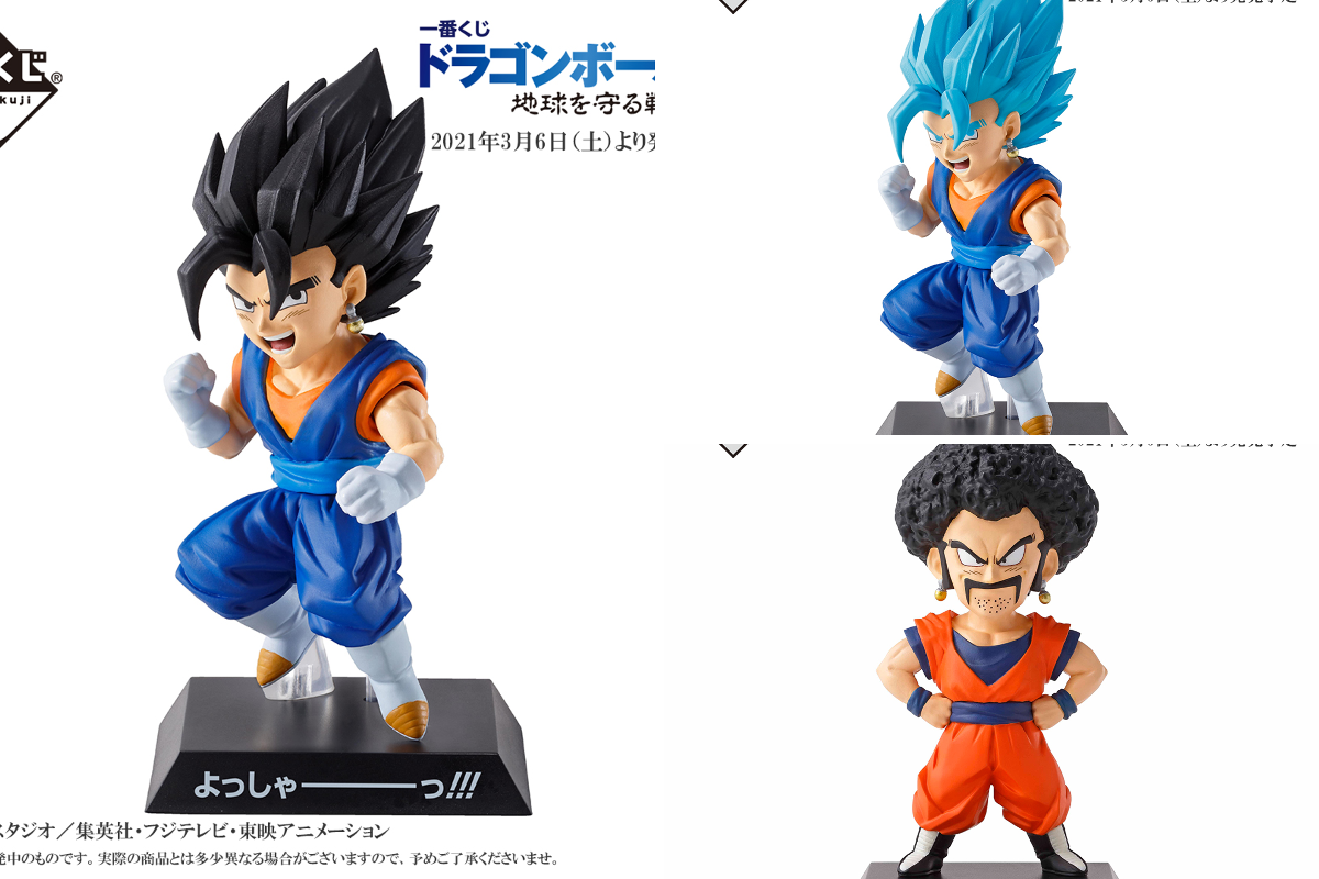 一番くじ（BANDAI SPIRITS） on X: 