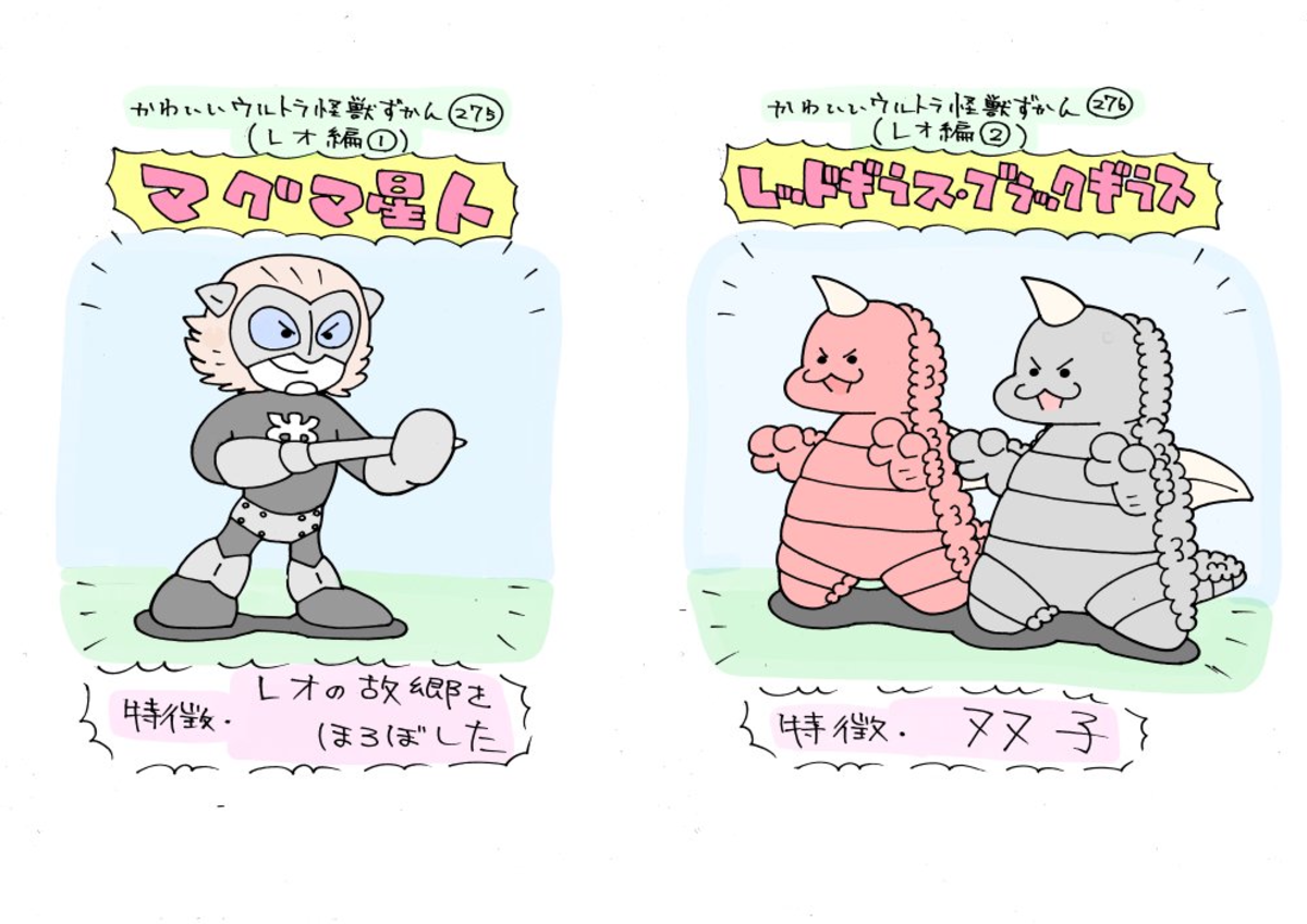 いぬころすけ on X: 
