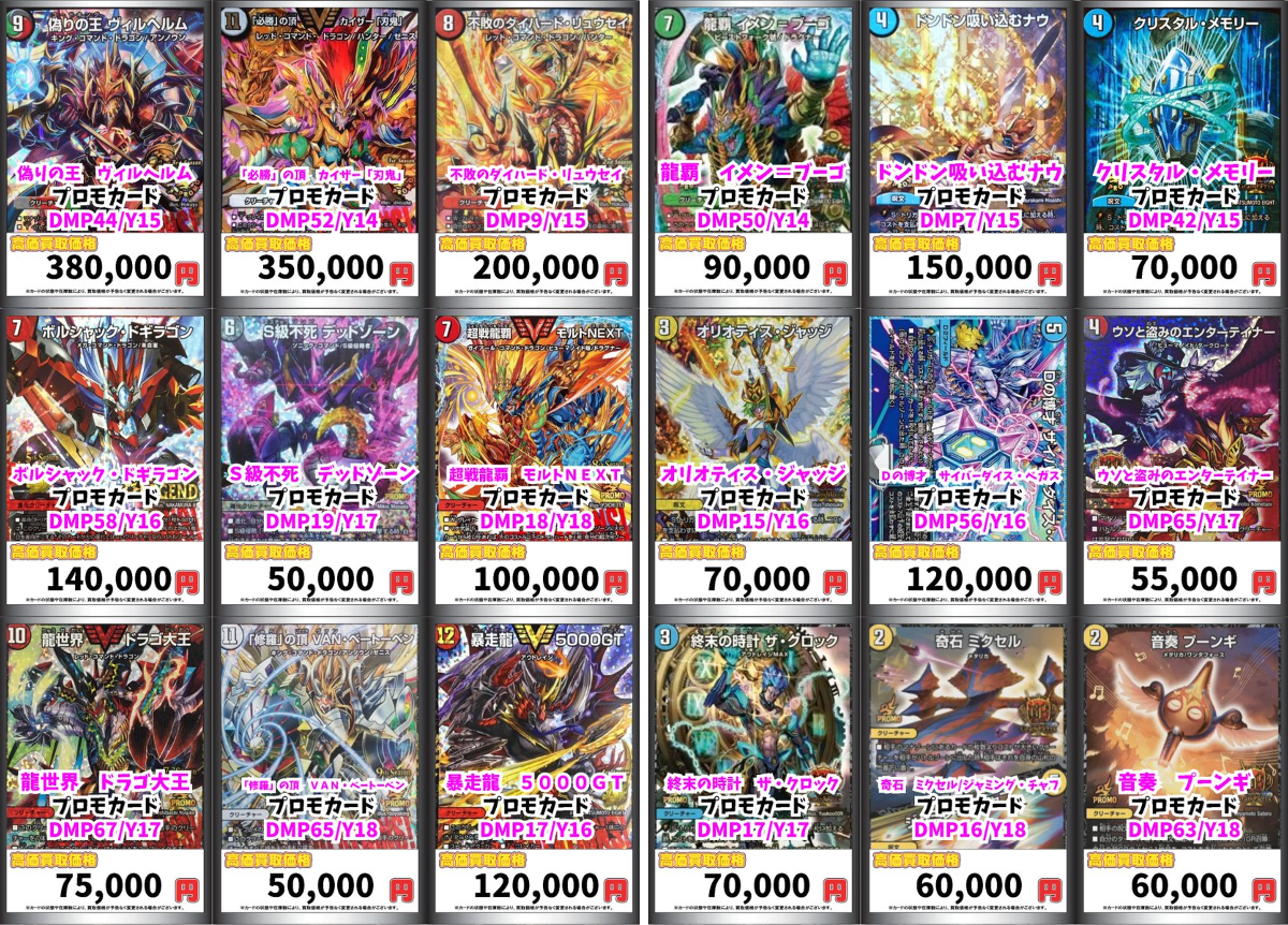 カードボックス横浜西口店 on X: 