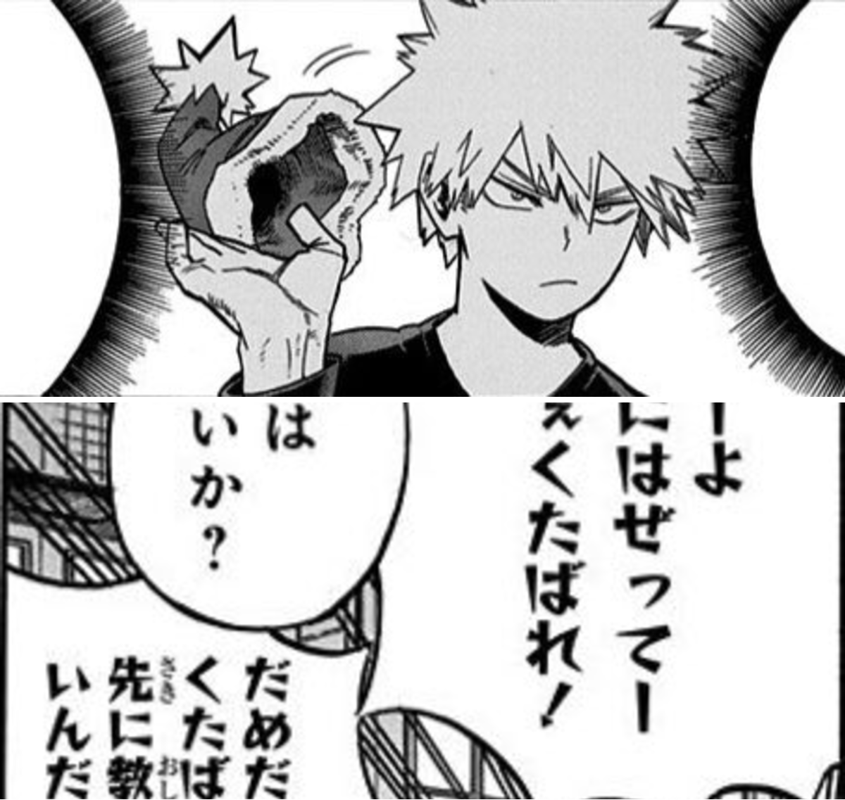 コウ✂️🤝👵🏻 on X: 