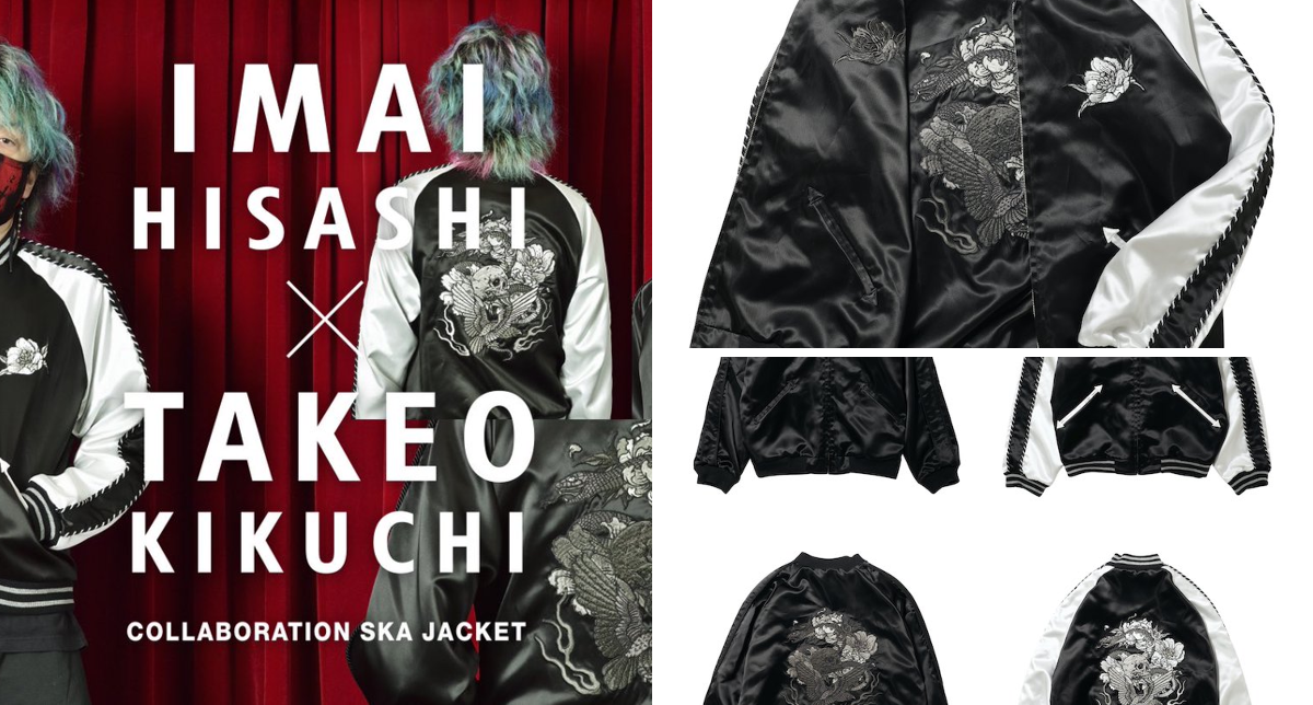 TAKEO KIKUCHI on X: 