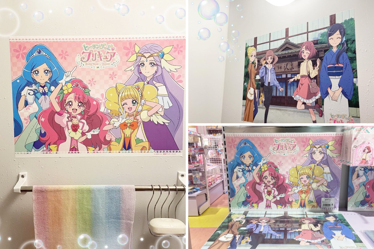 プリキュア プリティストア on X: 