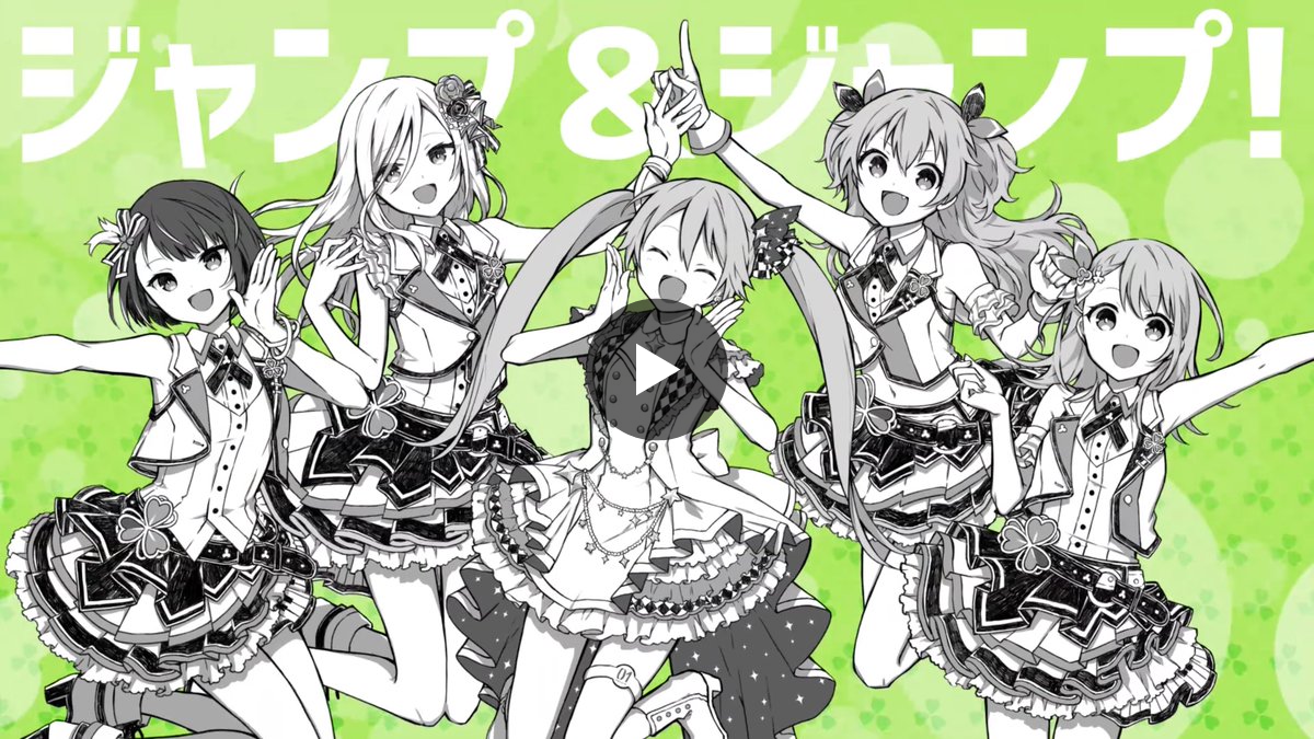 プロジェクトセカイ カラフルステージ！ feat. 初音ミク【プロセカ