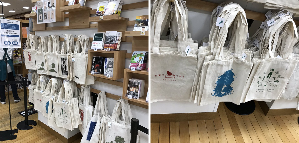 半　ハンドメイド　ぎゅぎゅっとよくばりまんぷくトート ジュンク堂書店池袋本店 on X: 