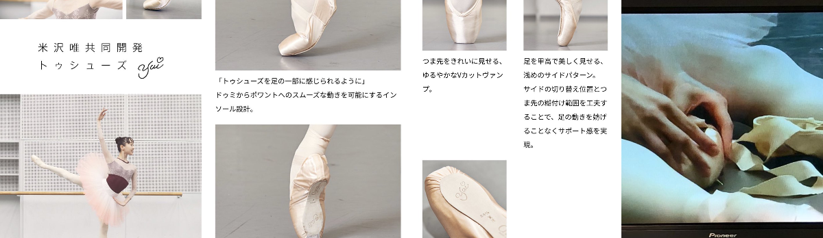 チャコット札幌 PARCO 店 on X: 