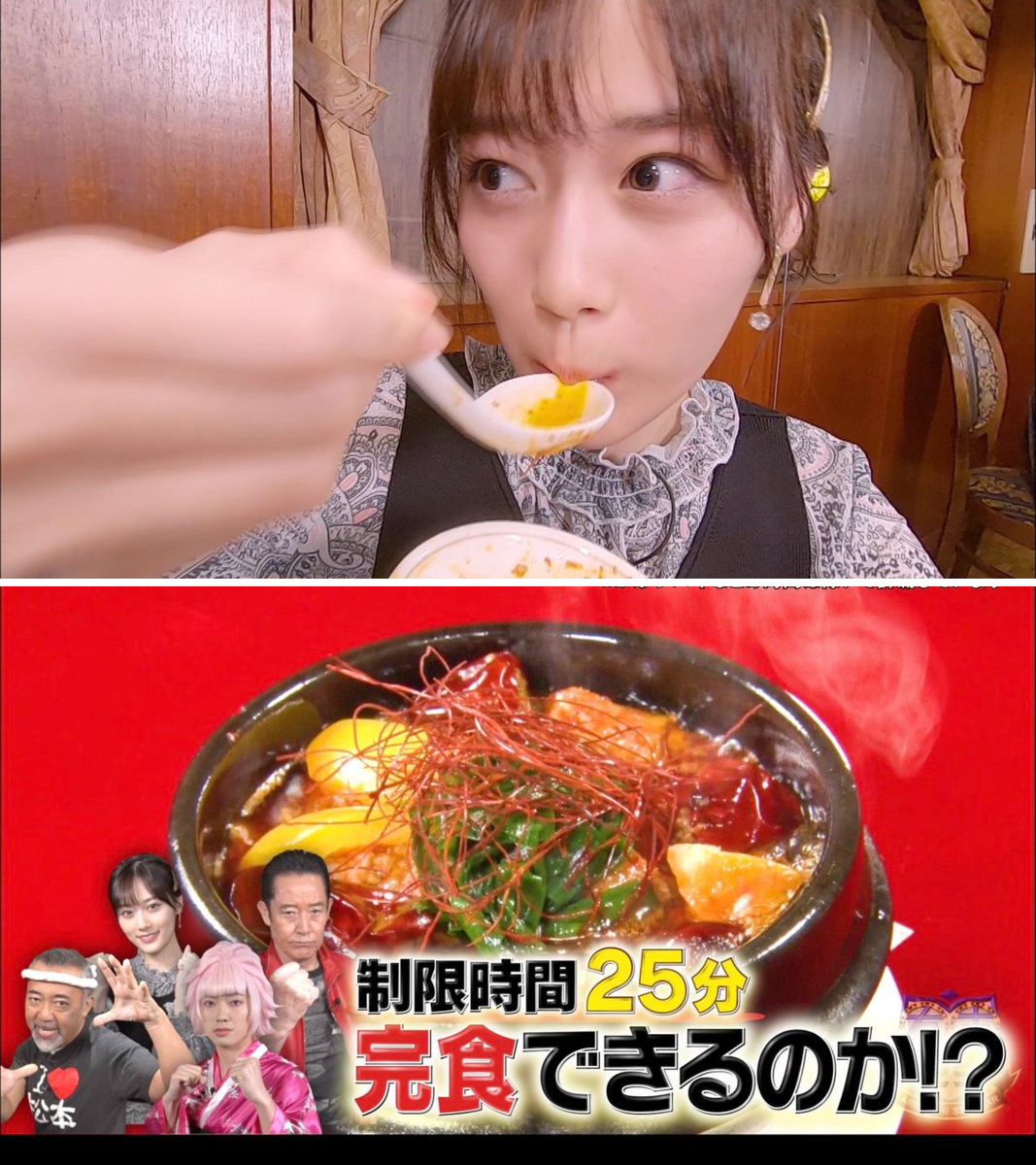 有吉ゼミ【日本テレビ公式】毎週月曜よる7時！ on X: 