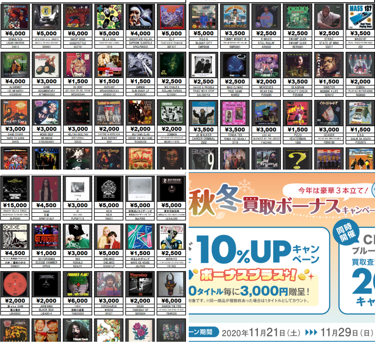 ディスクユニオン渋谷クラブミュージックショップ on X: 