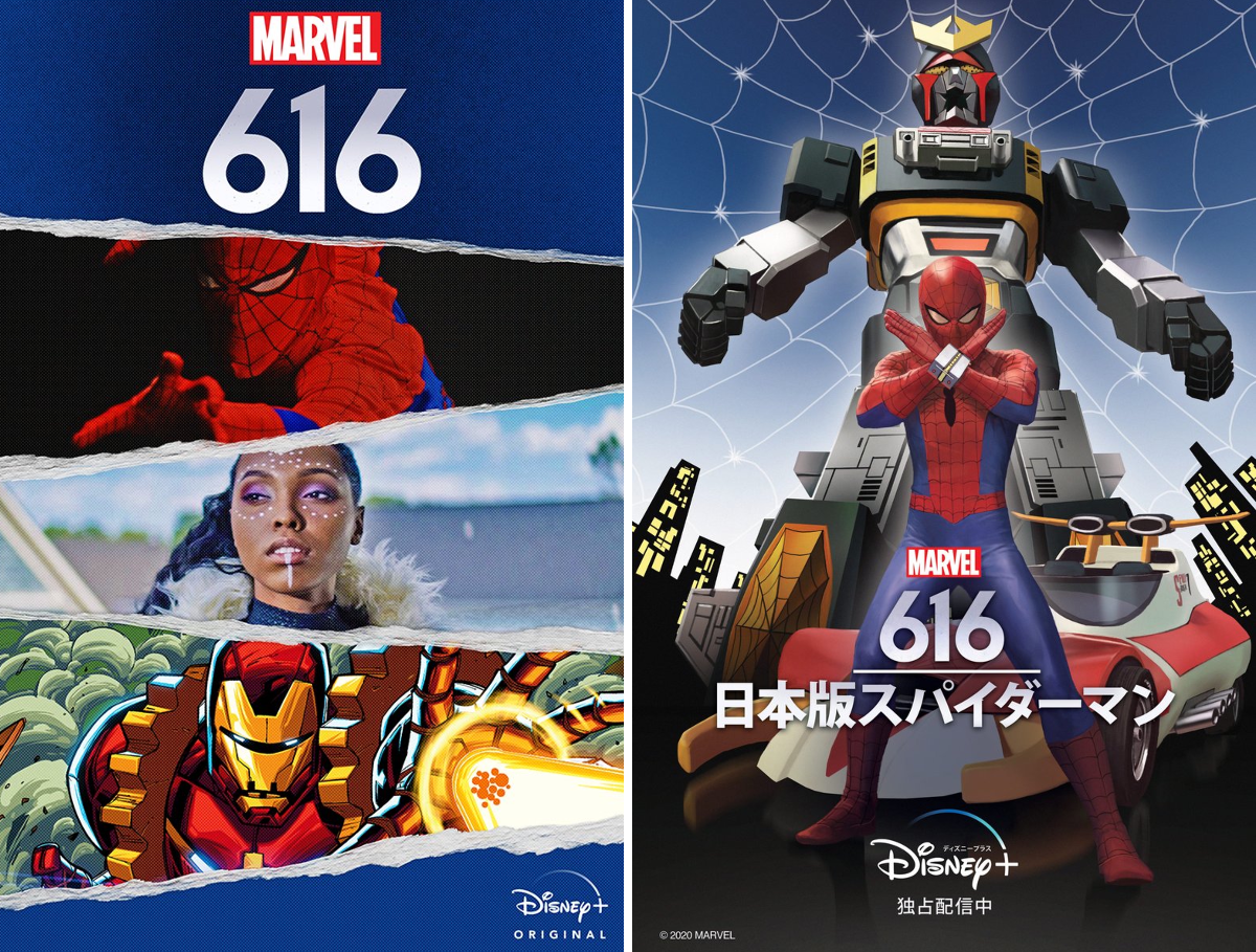 ディズニープラス公式 on X: 