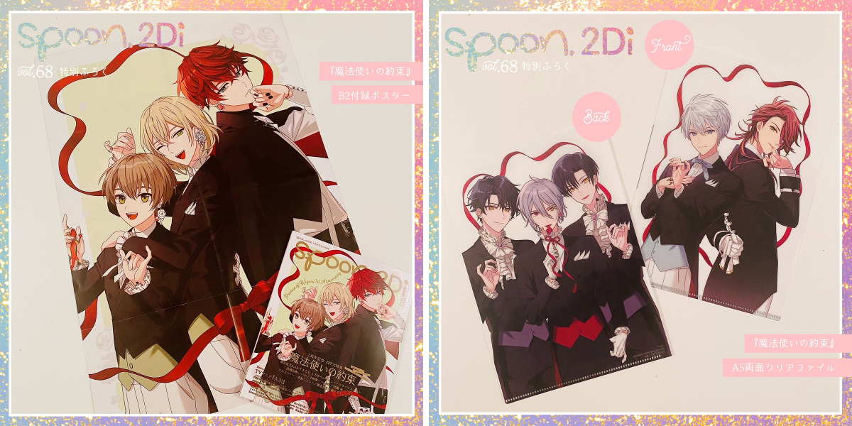 spoon.2Di編集部🍒 on X: 