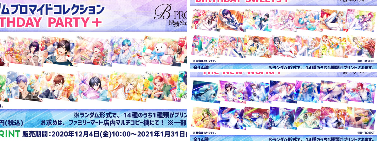 ファミマプリント【公式】 on X: 