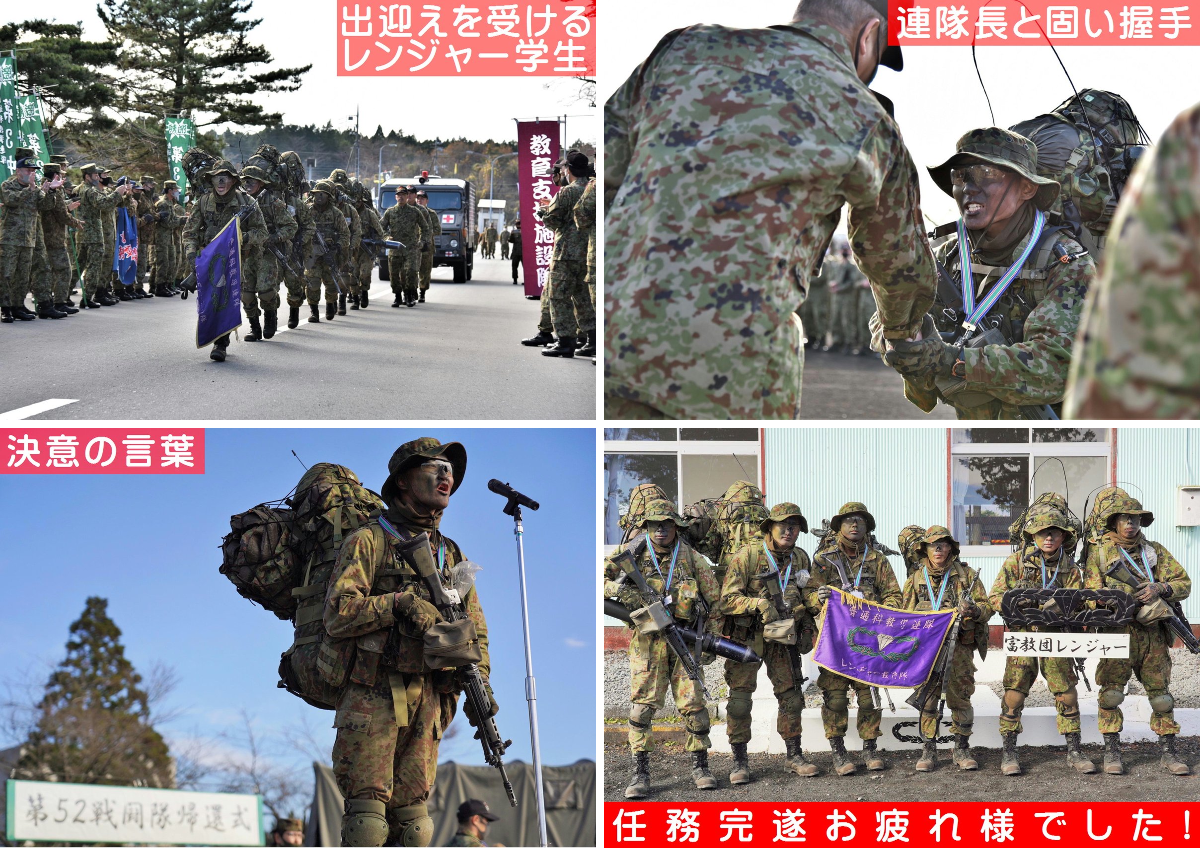 陸上自衛隊滝ヶ原駐屯地 on X: 