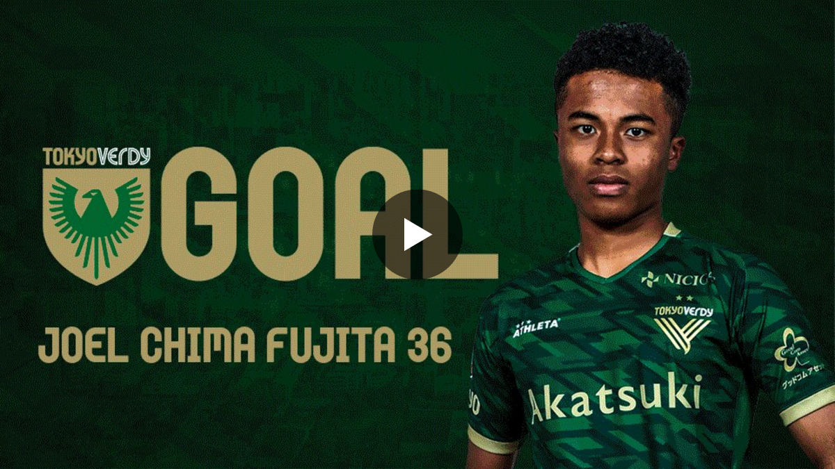 東京ヴェルディ 2020 3rd　#36 藤田譲瑠チマ選手　未使用タグ付　XO 東京ヴェルディ（TOKYO VERDY）公式⚽ on X: 