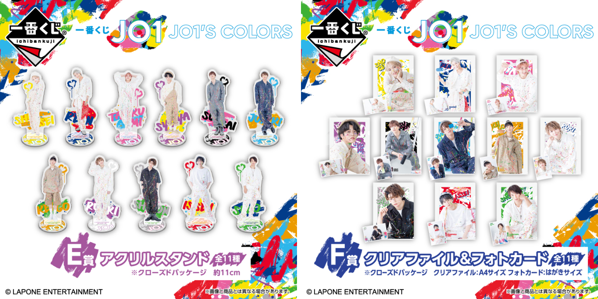 一番くじ（BANDAI SPIRITS） on X: 