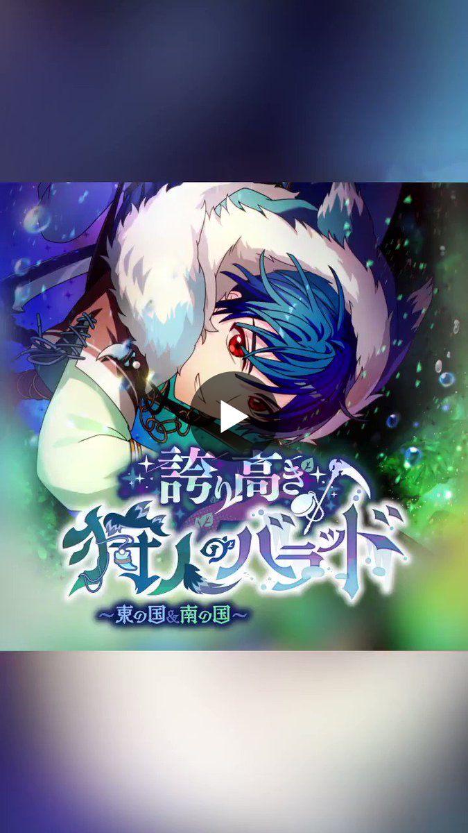 魔法使いの約束【公式】 on X: 