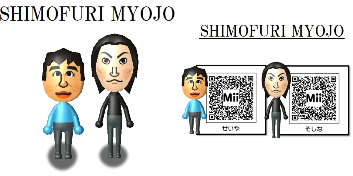 漢（おとこ）のMii工房 on X: 