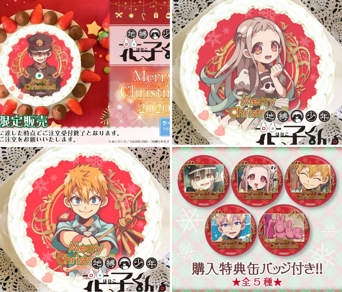 プリロール公式（キャラケーキ＆マカロン） on X: 